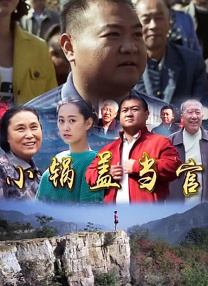 小苮h性8电台